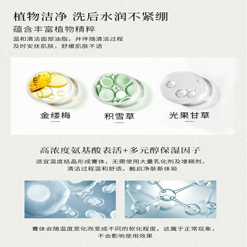 護(hù)膚品的正確使用順序方法